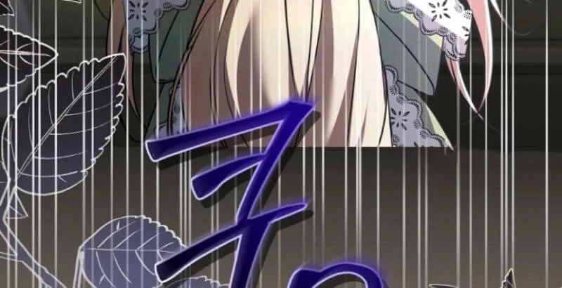 surviving in a school of ghost stories chapter 7 - Page 10