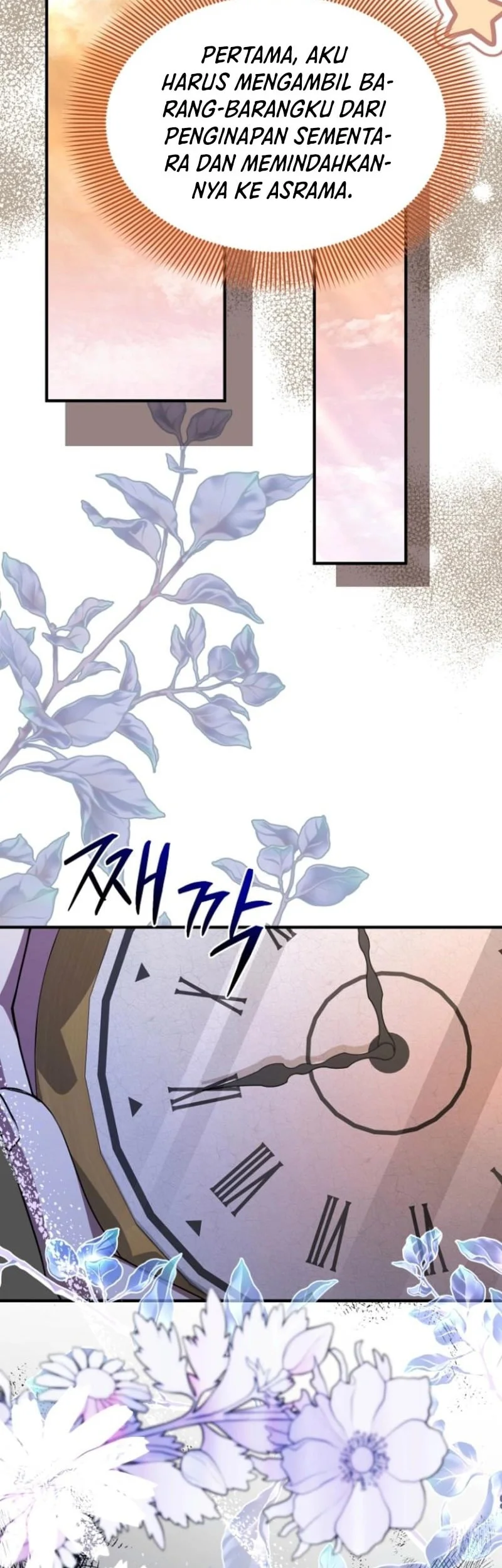 surviving in a school of ghost stories chapter 7 - Page 35