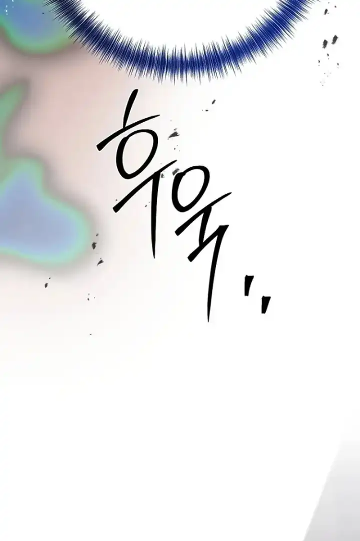 Surviving in a School of Ghost Stories Chapter 71 Gambar 50