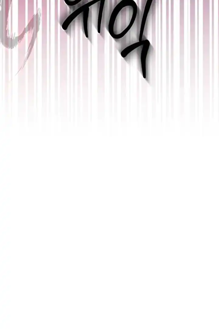 Surviving in a School of Ghost Stories Chapter 73 Gambar 80