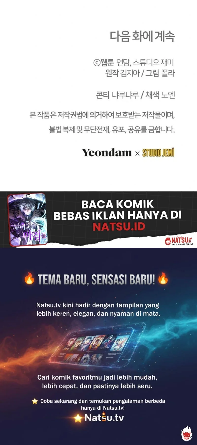 surviving in a school of ghost stories chapter 8 - Page 61