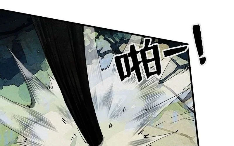 Surviving the Heat Apocalypse with My God-Tier Safehouse Chapter 19 Gambar 40