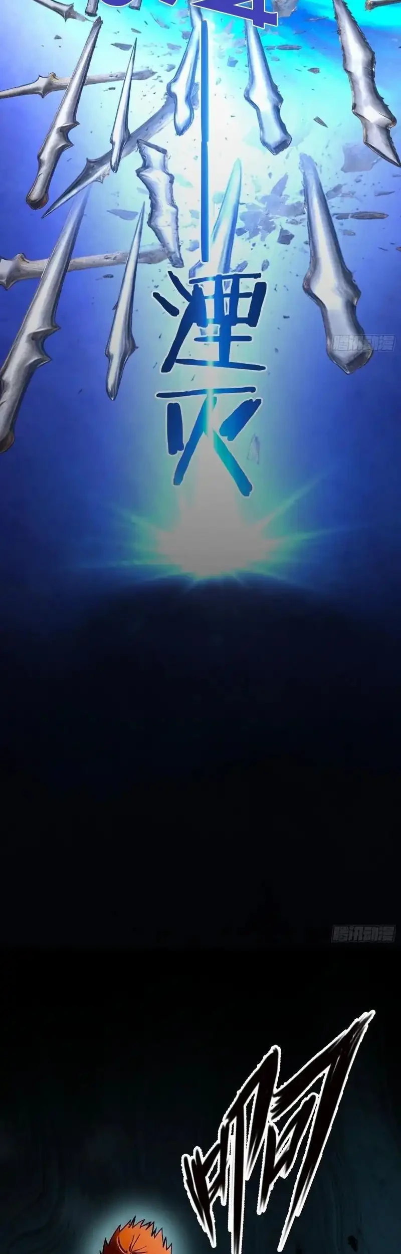 Surviving the Heat Apocalypse with My God-Tier Safehouse Chapter 21 Gambar 23