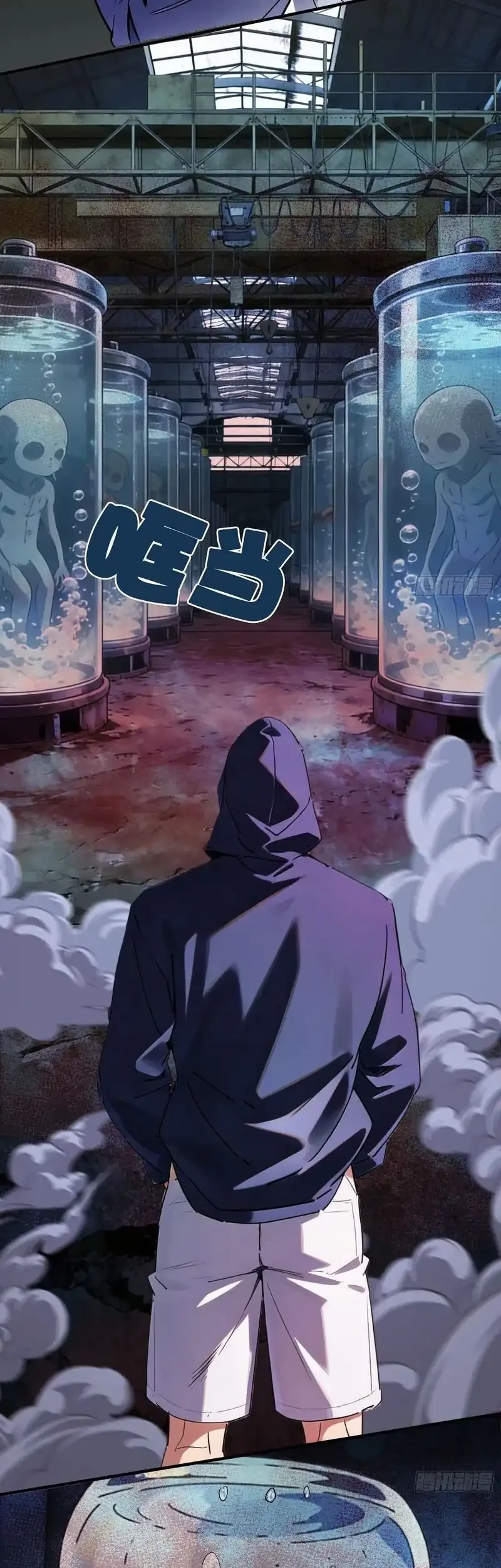 Surviving the Heat Apocalypse with My God-Tier Safehouse Chapter 23 Gambar 5