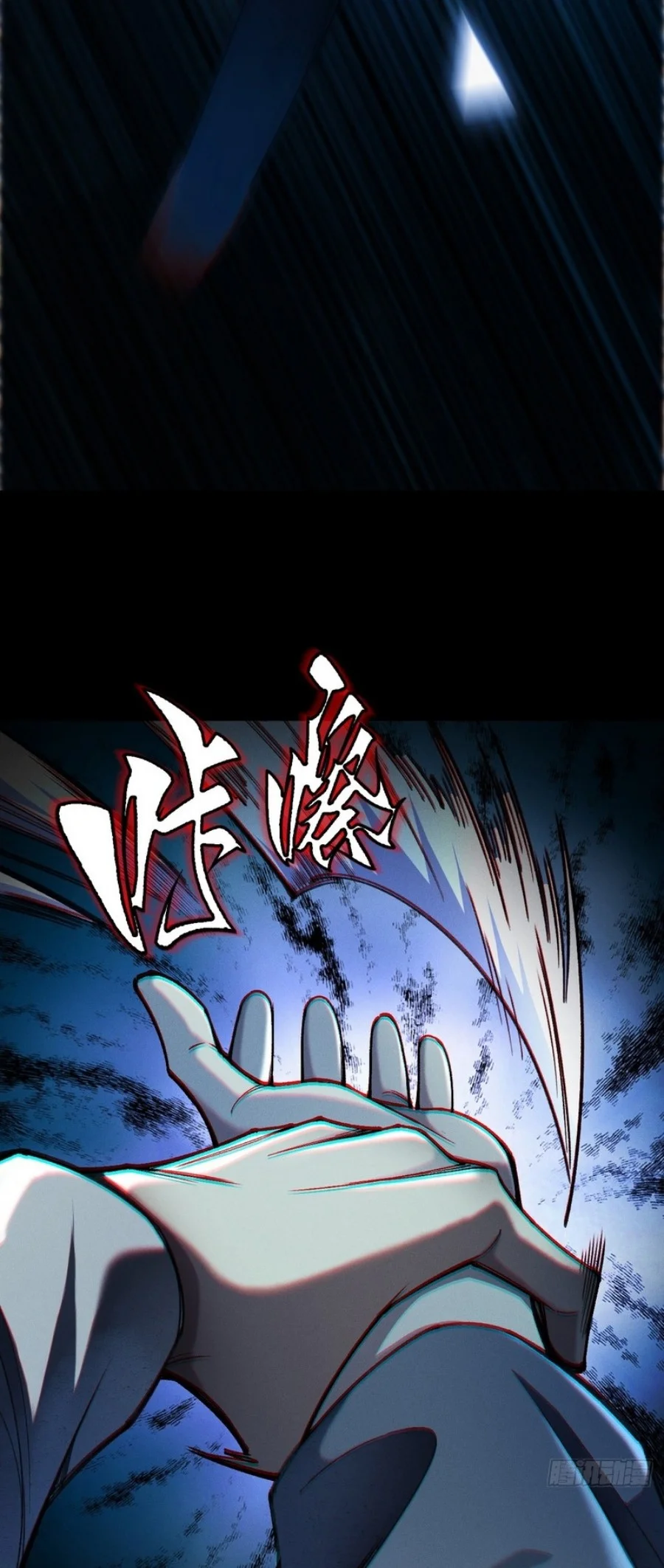 Surviving the Heat Apocalypse with My God-Tier Safehouse Chapter 3 Gambar 12