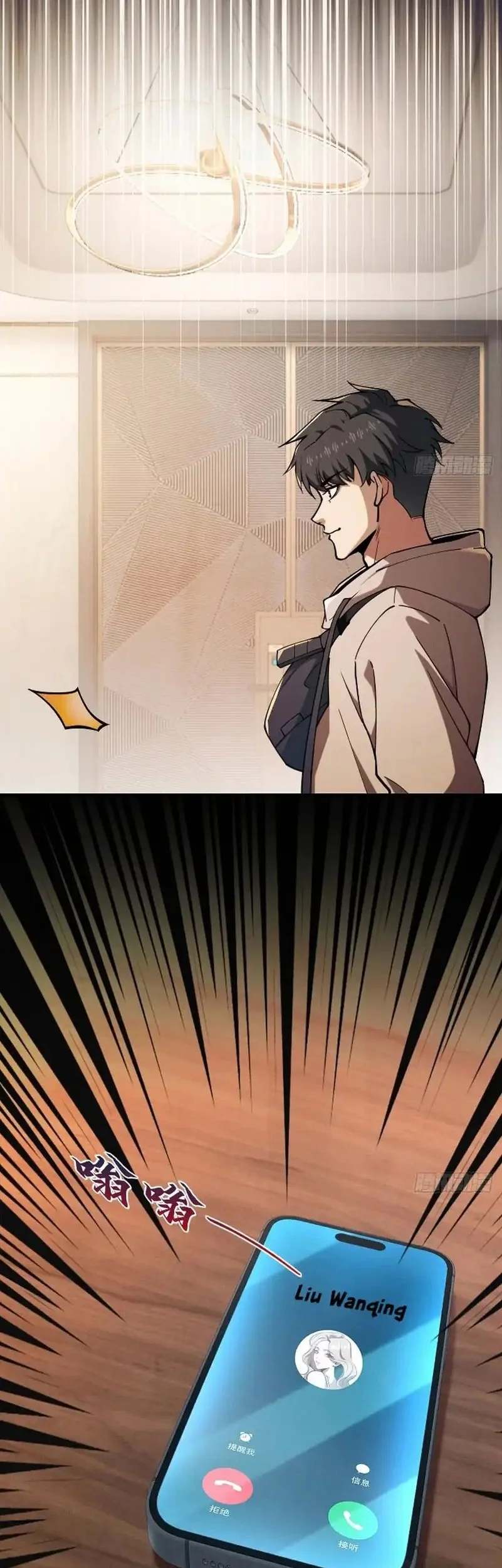 surviving the heat apocalypse with my god tier safehouse chapter 5 - Page 41