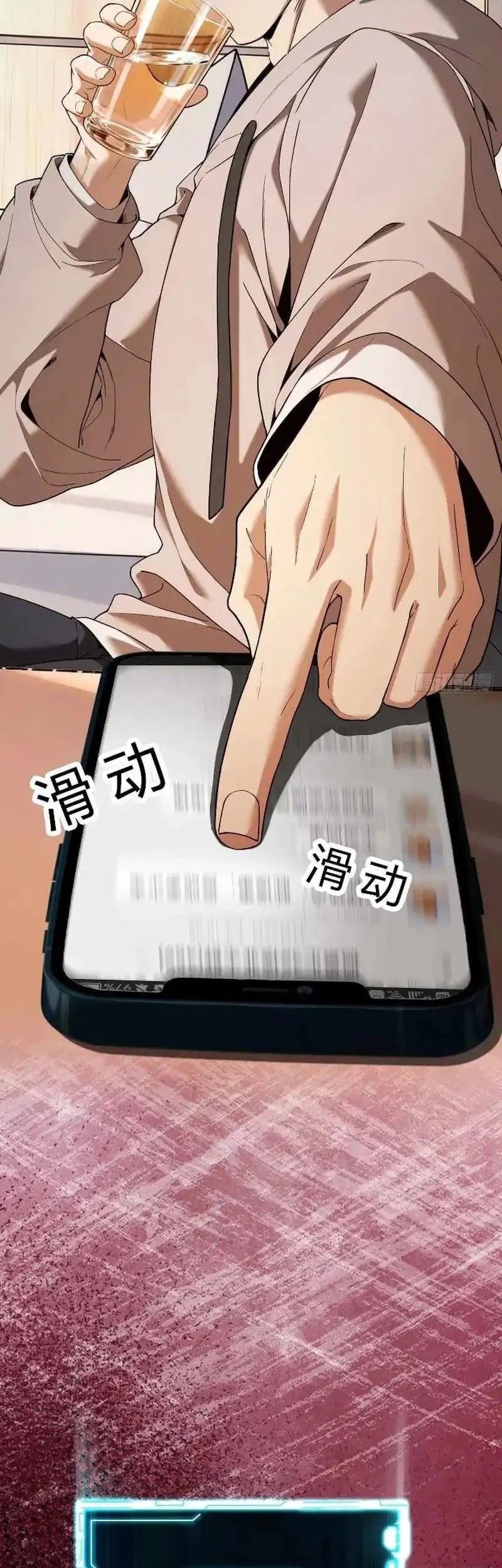 surviving the heat apocalypse with my god tier safehouse chapter 8 - Page 38