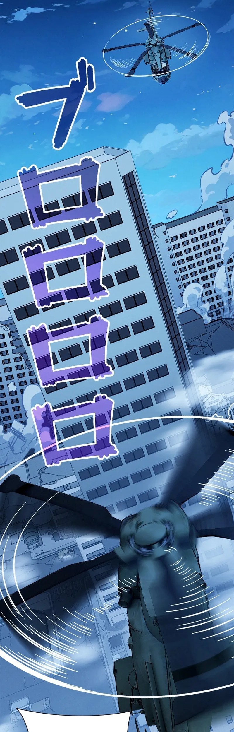 Surviving the Inverted World with Omnipotent Skills Chapter 23 Gambar 37