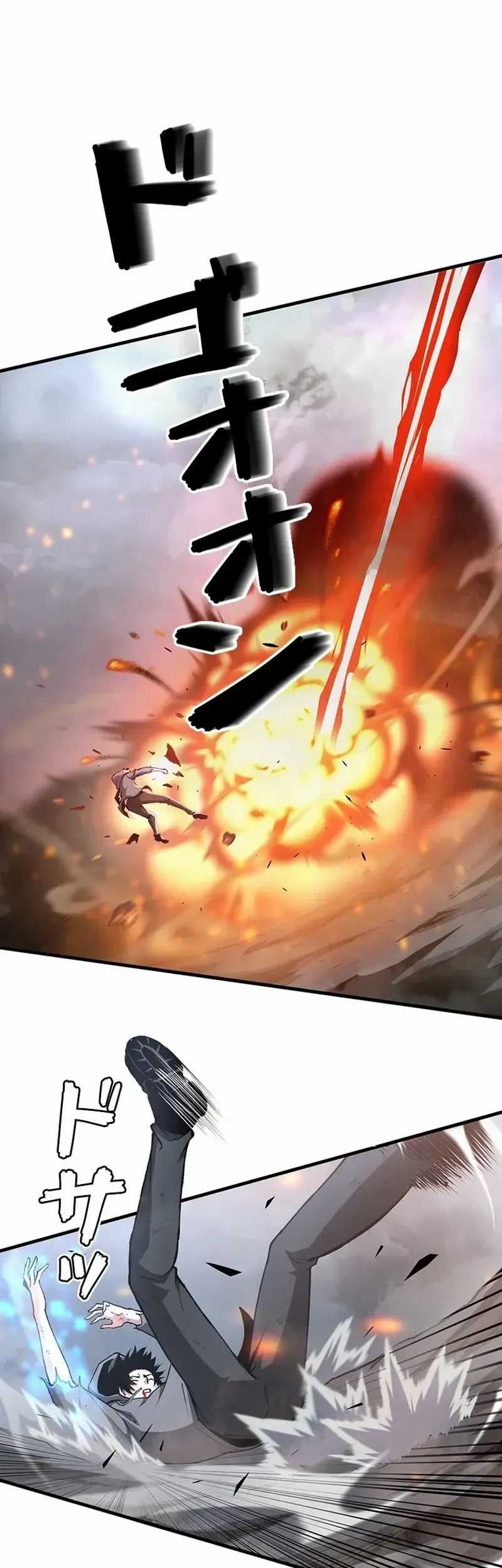 Surviving the Inverted World with Omnipotent Skills Chapter 7 Gambar 13