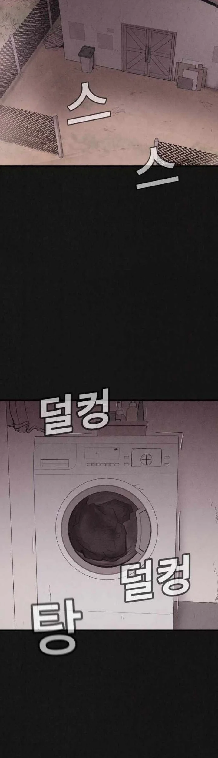 Manhwa Suspicion of Plagiarism Chapter 12 gambar 2