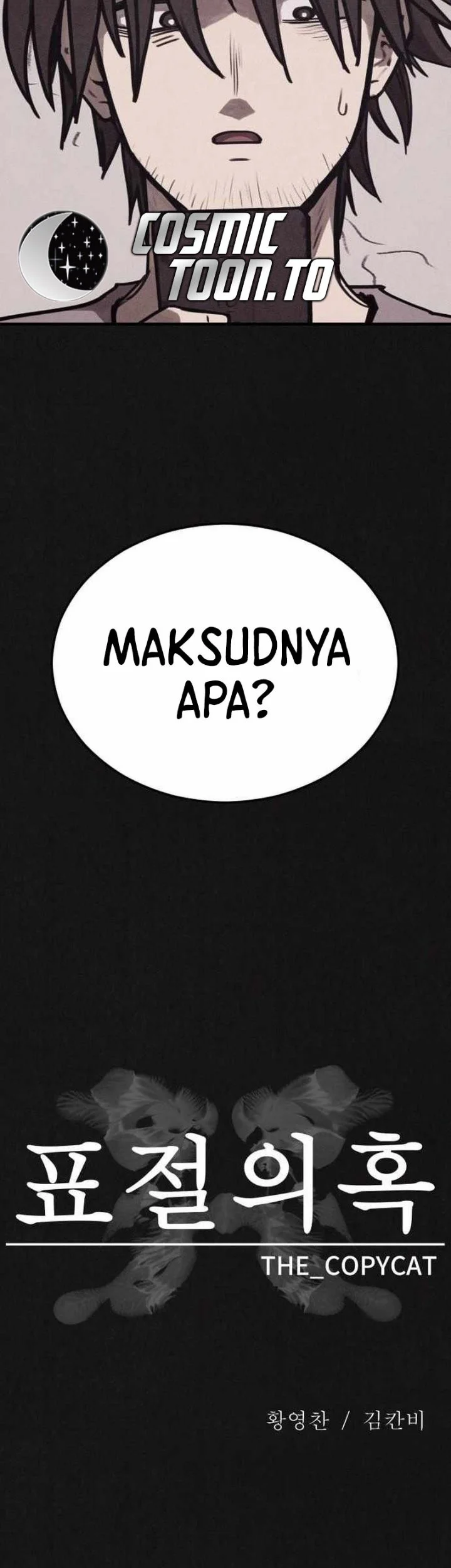 Suspicion of Plagiarism Chapter 12 Gambar 21
