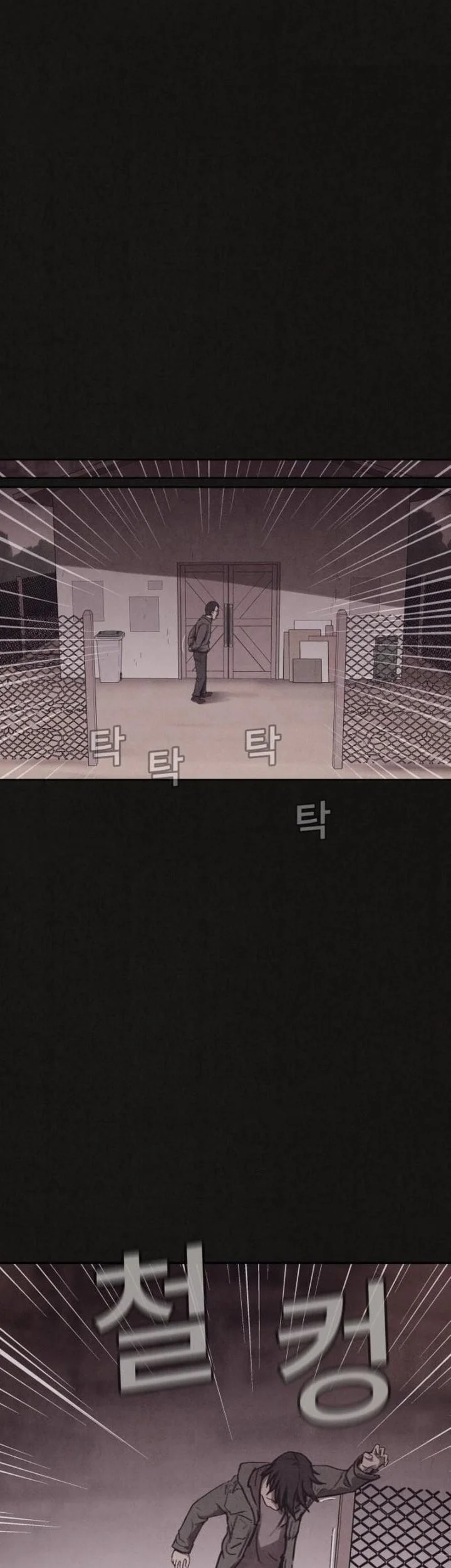Suspicion of Plagiarism Chapter 2 Gambar 85