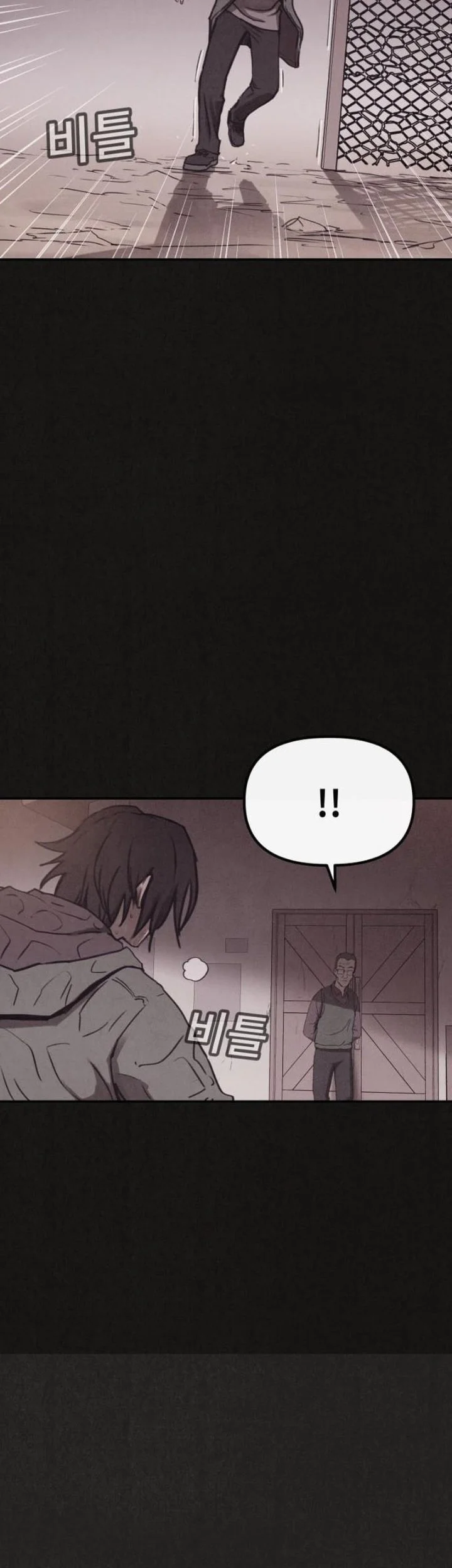 Suspicion of Plagiarism Chapter 2 Gambar 86