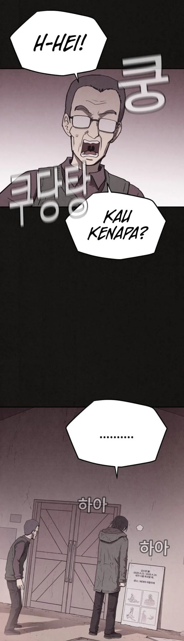Suspicion of Plagiarism Chapter 2 Gambar 92