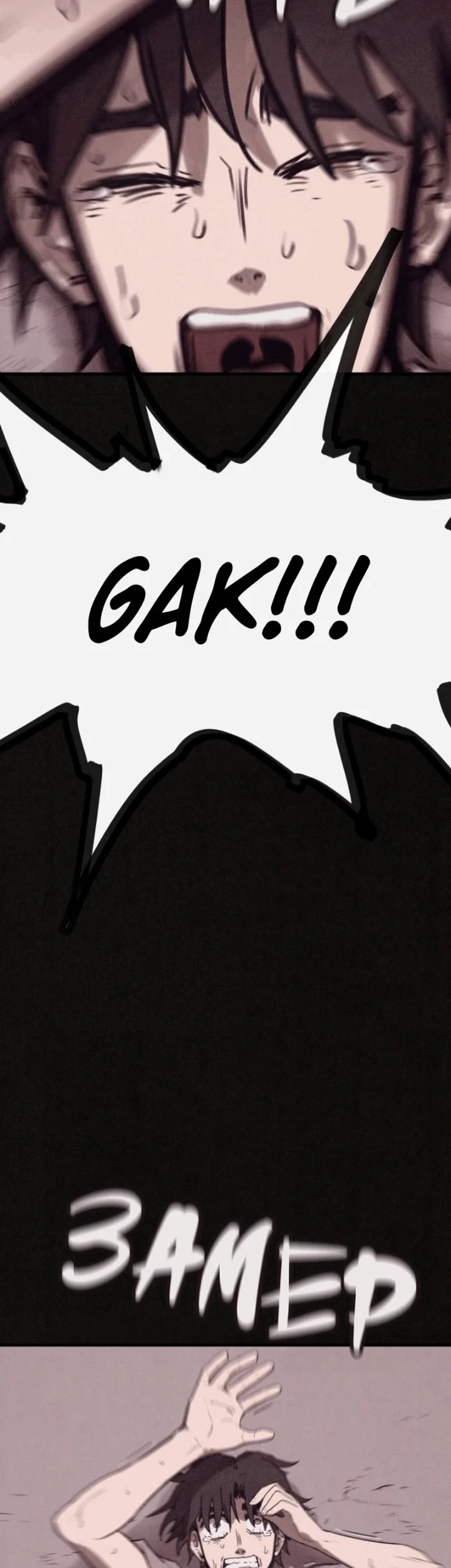 Suspicion of Plagiarism Chapter 20 halaman 8