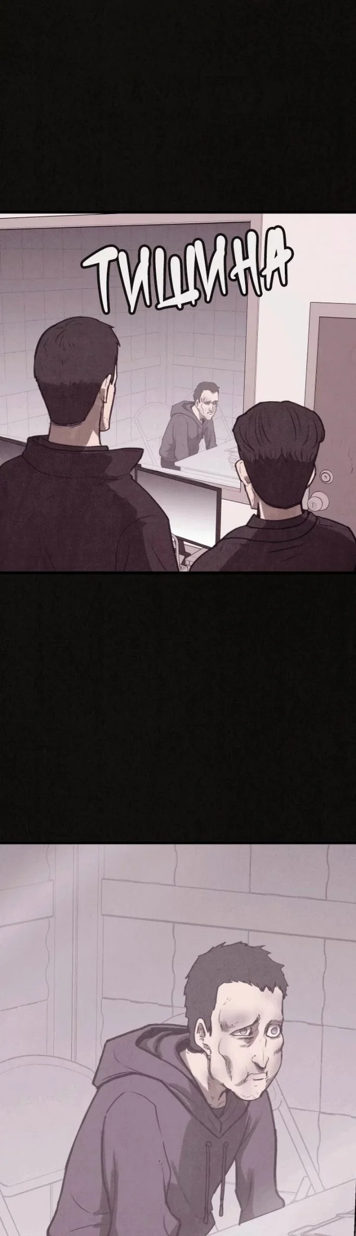 Suspicion of Plagiarism Chapter 22 halaman 31