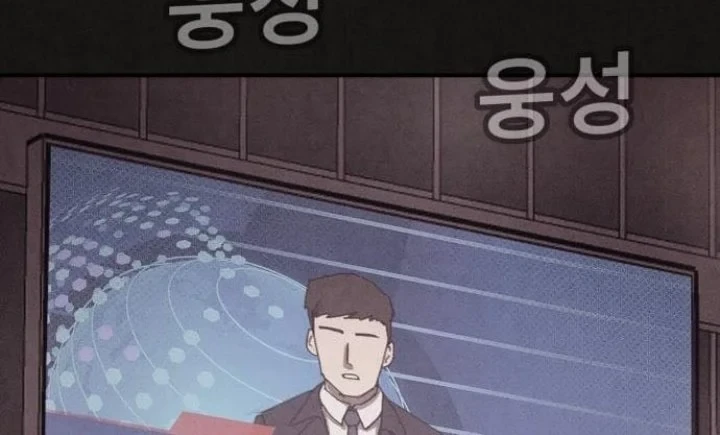 Suspicion of Plagiarism Chapter 4 Gambar 70