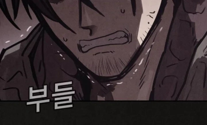 Suspicion of Plagiarism Chapter 4 Gambar 84