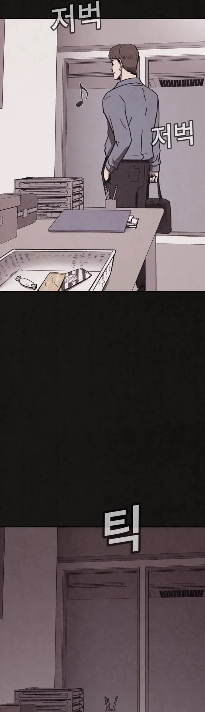 Suspicion of Plagiarism Chapter 5 Gambar 70