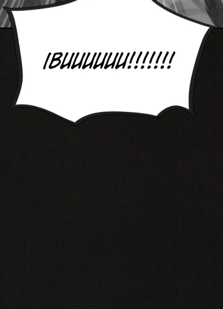 Suspicion of Plagiarism Chapter 7 Gambar 60