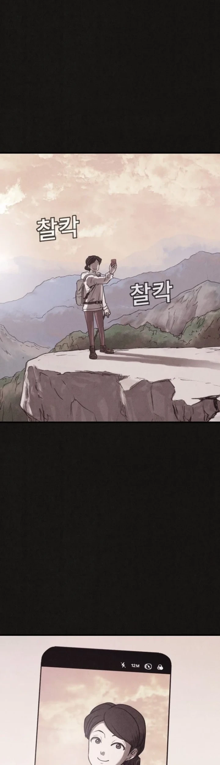 Suspicion of Plagiarism Chapter 8 Gambar 66