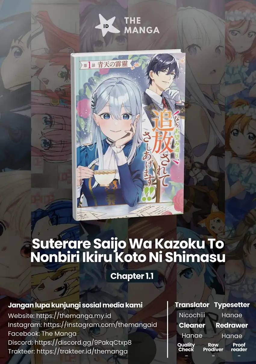 Komik Suterare Saijo Wa Kazoku To Nonbiri Ikiru Koto Ni Shimasu Chapter 1.1 gambar nomor 1