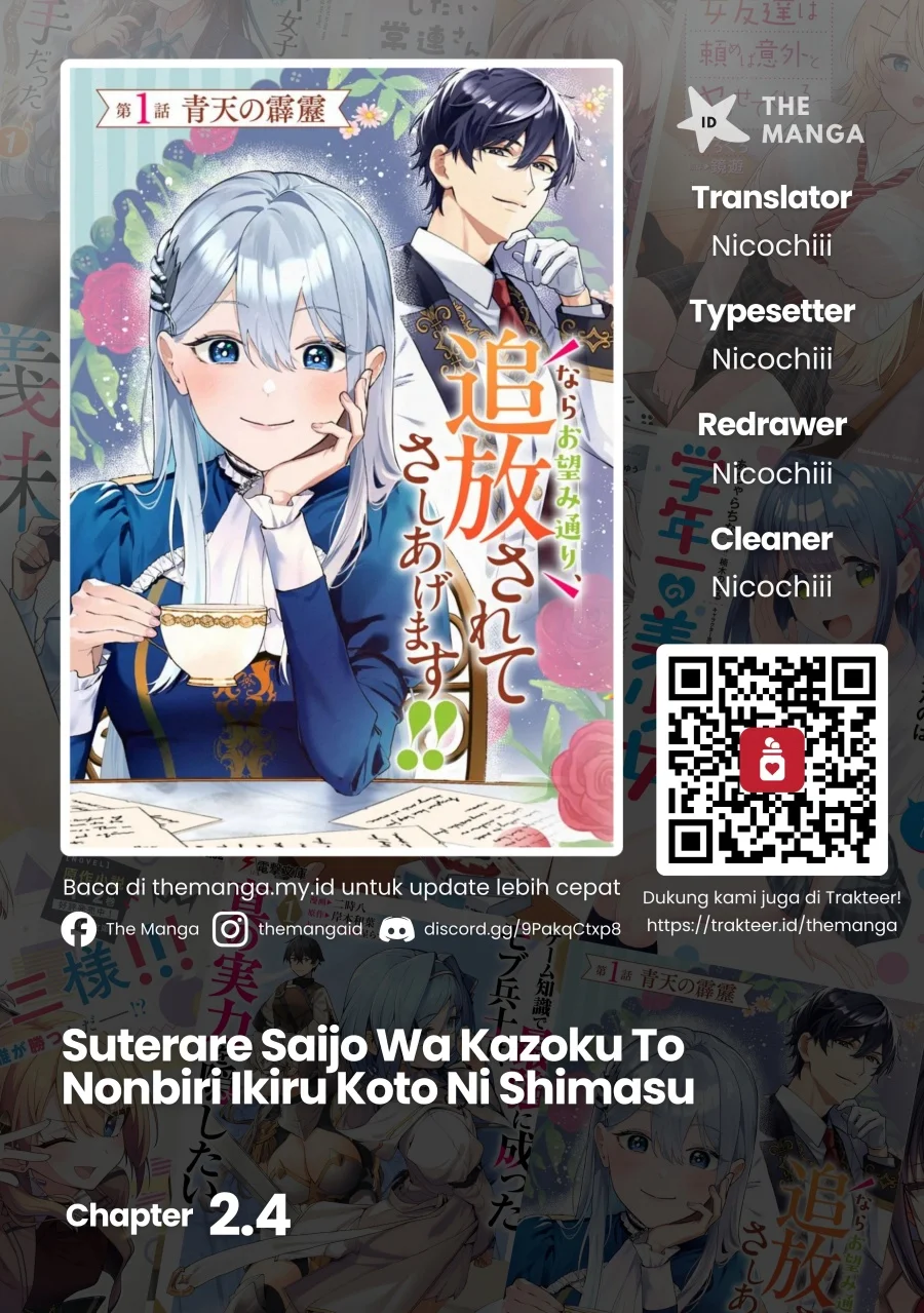 Komik Suterare Saijo Wa Kazoku To Nonbiri Ikiru Koto Ni Shimasu Chapter 2.4 gambar nomor 1