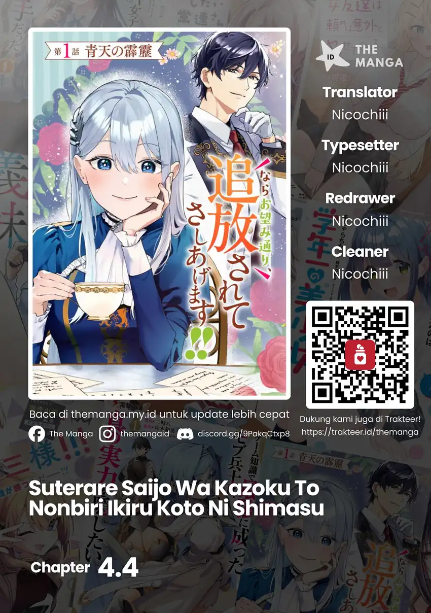 Komik Suterare Saijo Wa Kazoku To Nonbiri Ikiru Koto Ni Shimasu Chapter 4.4 gambar nomor 1
