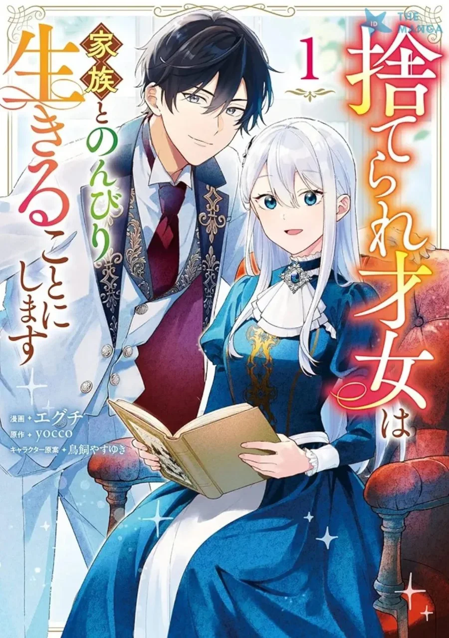 Manga Suterare Saijo Wa Kazoku To Nonbiri Ikiru Koto Ni Shimasu Chapter 7.1 gambar 2