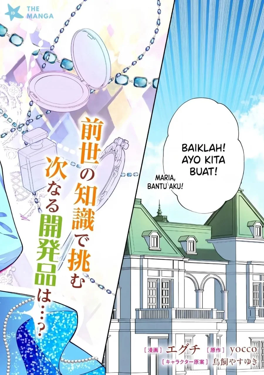 Suterare Saijo Wa Kazoku To Nonbiri Ikiru Koto Ni Shimasu Chapter 7.1 Gambar 4