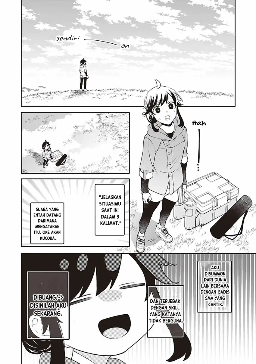 Suterare Seijo no Isekai Gohantabi Chapter 1 Gambar 5