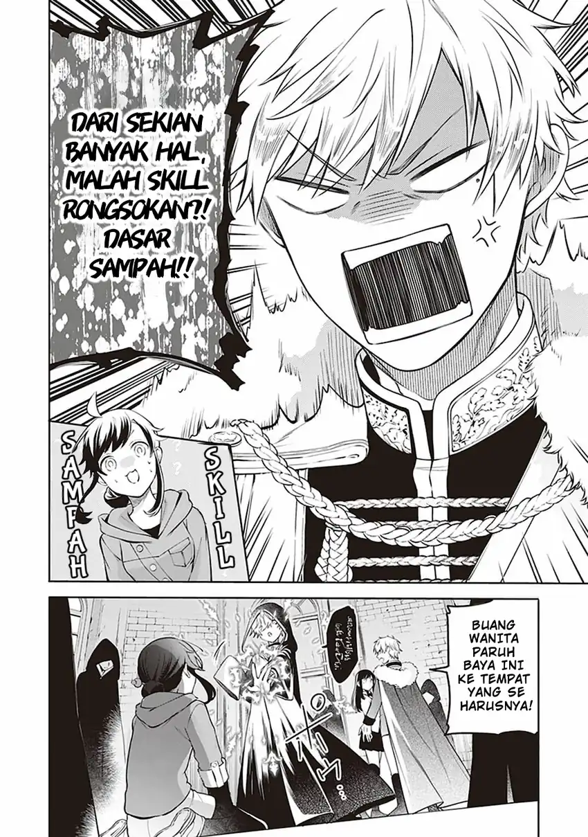 Suterare Seijo no Isekai Gohantabi Chapter 1 Gambar 9