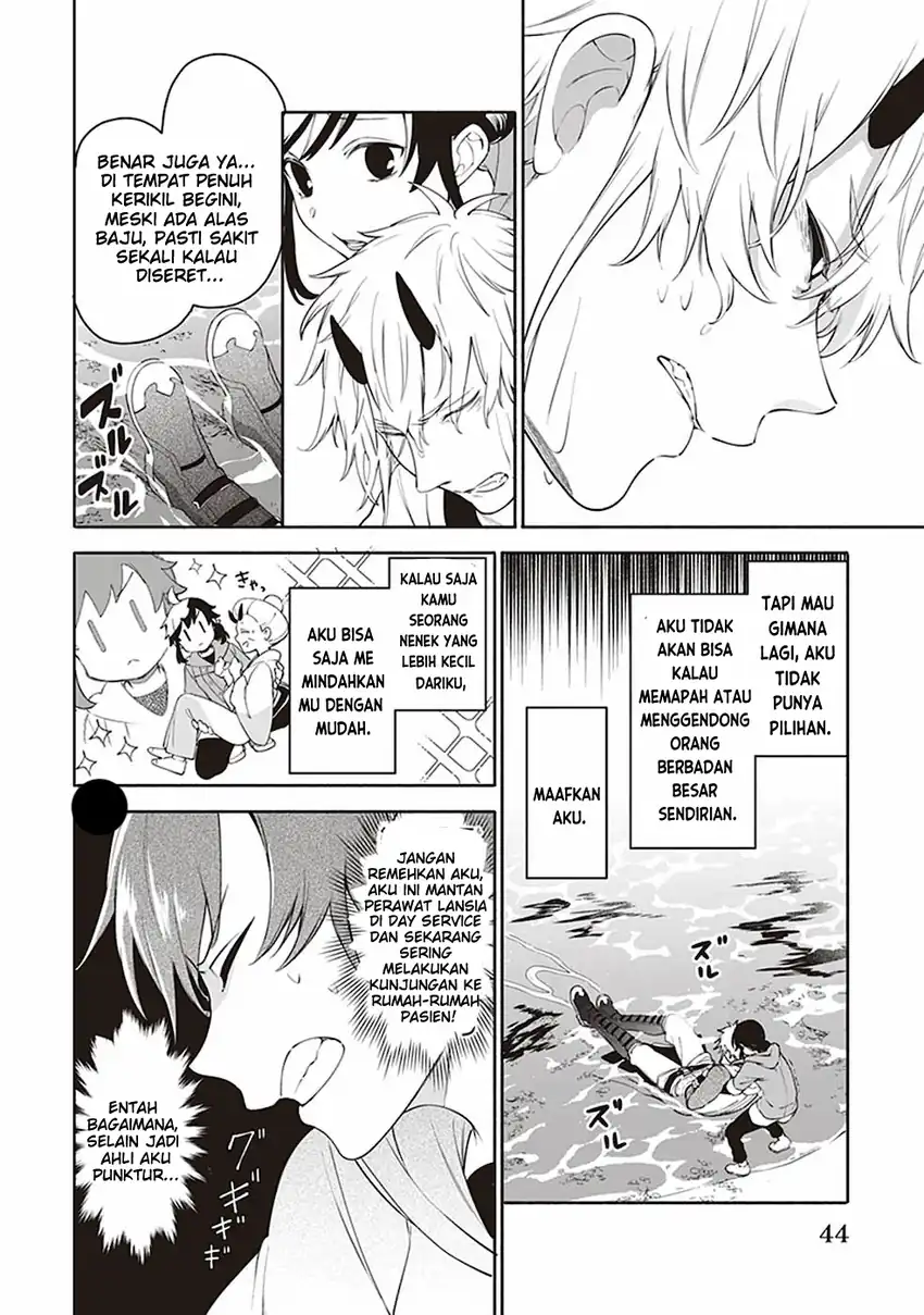 Suterare Seijo no Isekai Gohantabi Chapter 2 Gambar 7