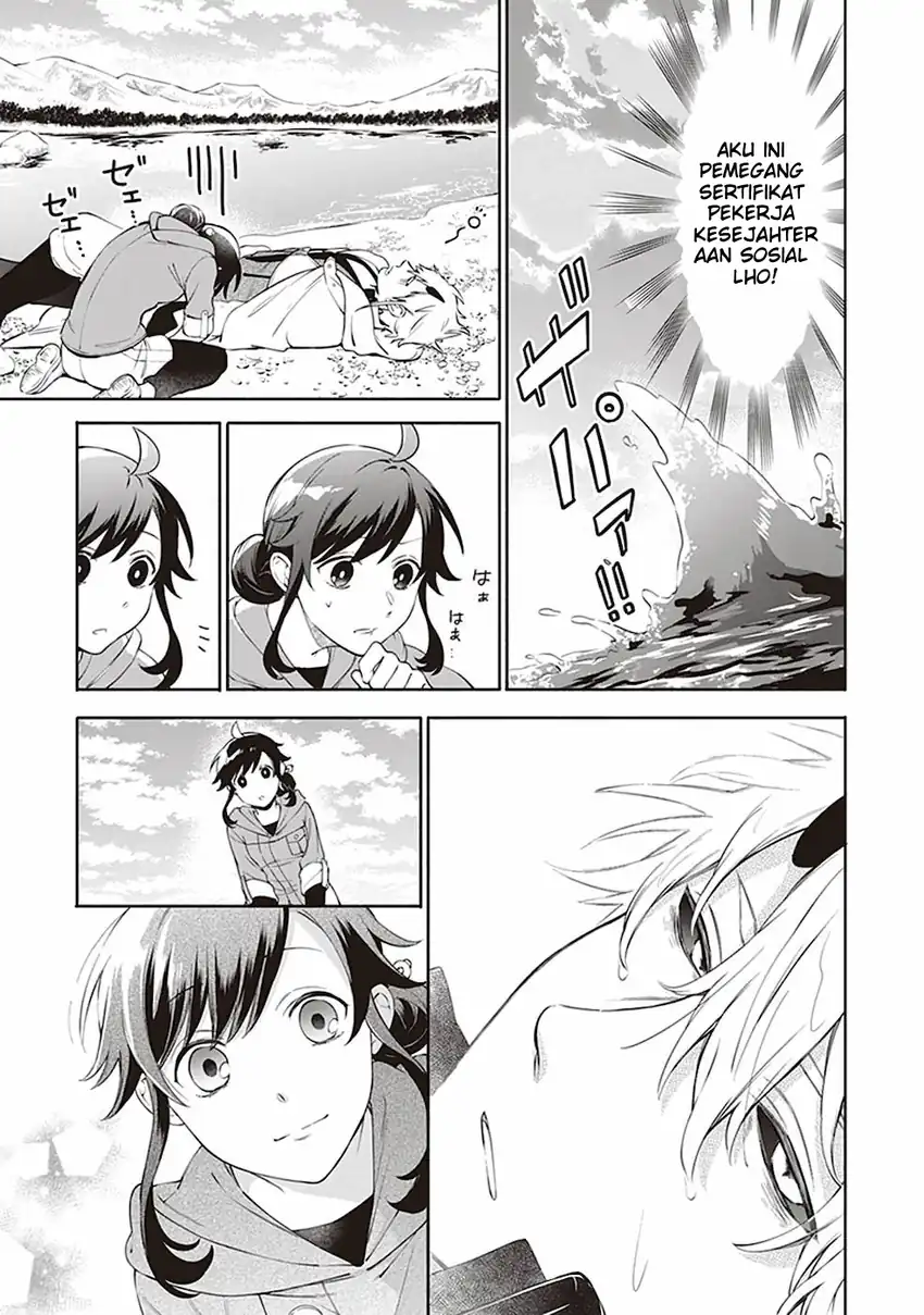 Suterare Seijo no Isekai Gohantabi Chapter 2 Gambar 8