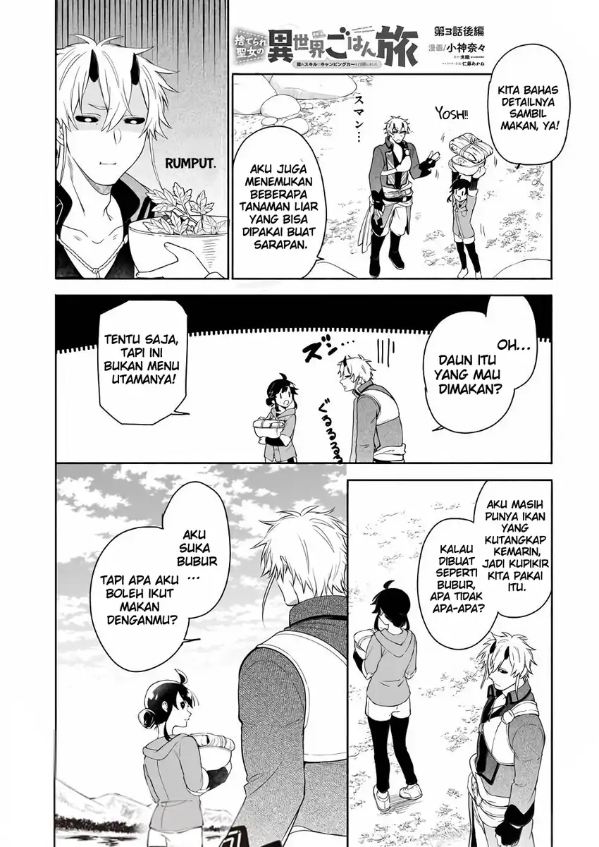 Suterare Seijo no Isekai Gohantabi Chapter 3 Gambar 28