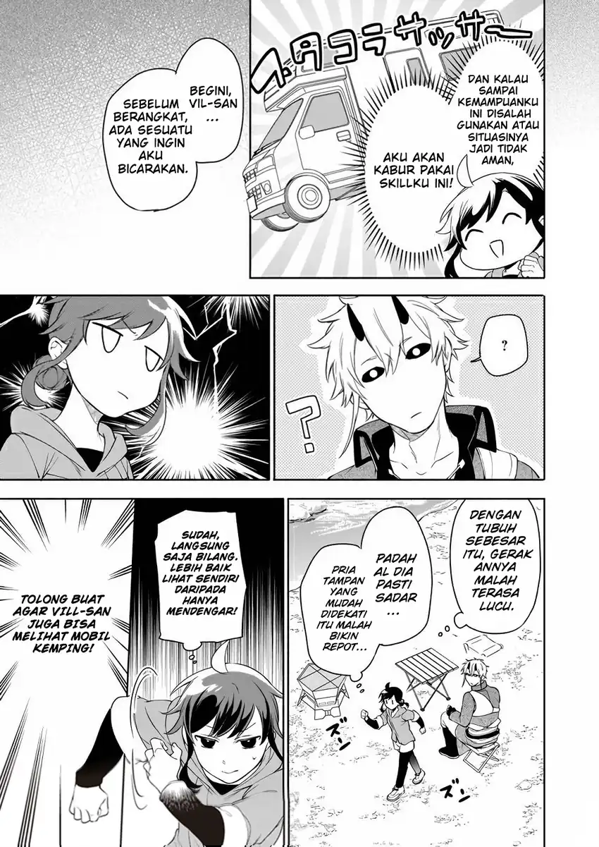 Suterare Seijo no Isekai Gohantabi Chapter 3 Gambar 41