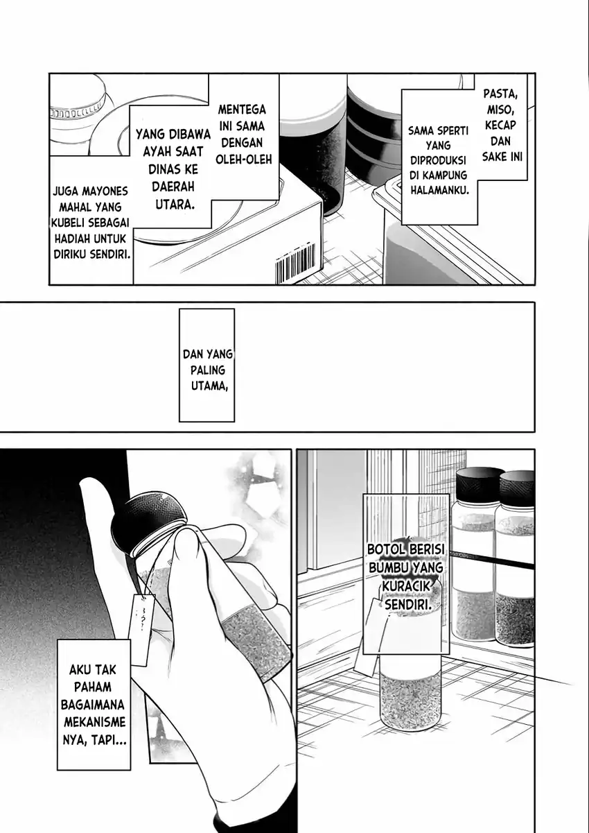 Suterare Seijo no Isekai Gohantabi Chapter 3 Gambar 6