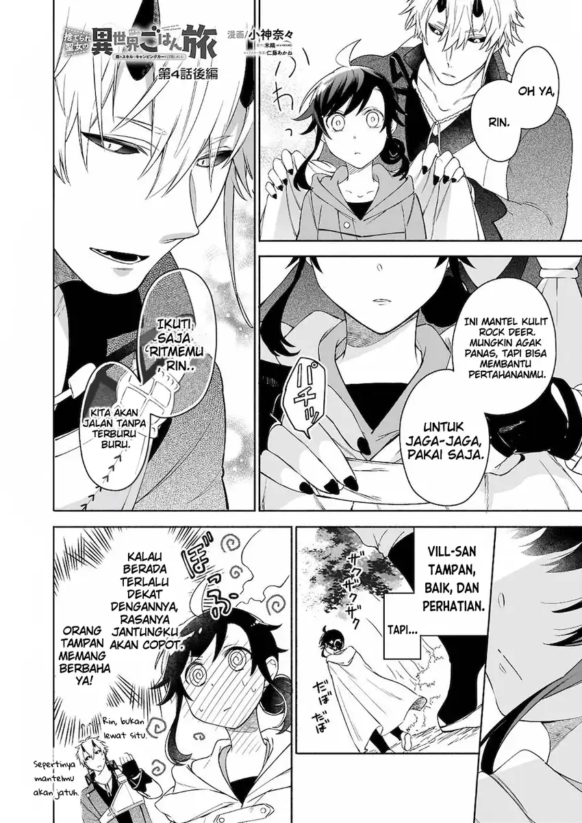 Suterare Seijo no Isekai Gohantabi Chapter 4 Gambar 19