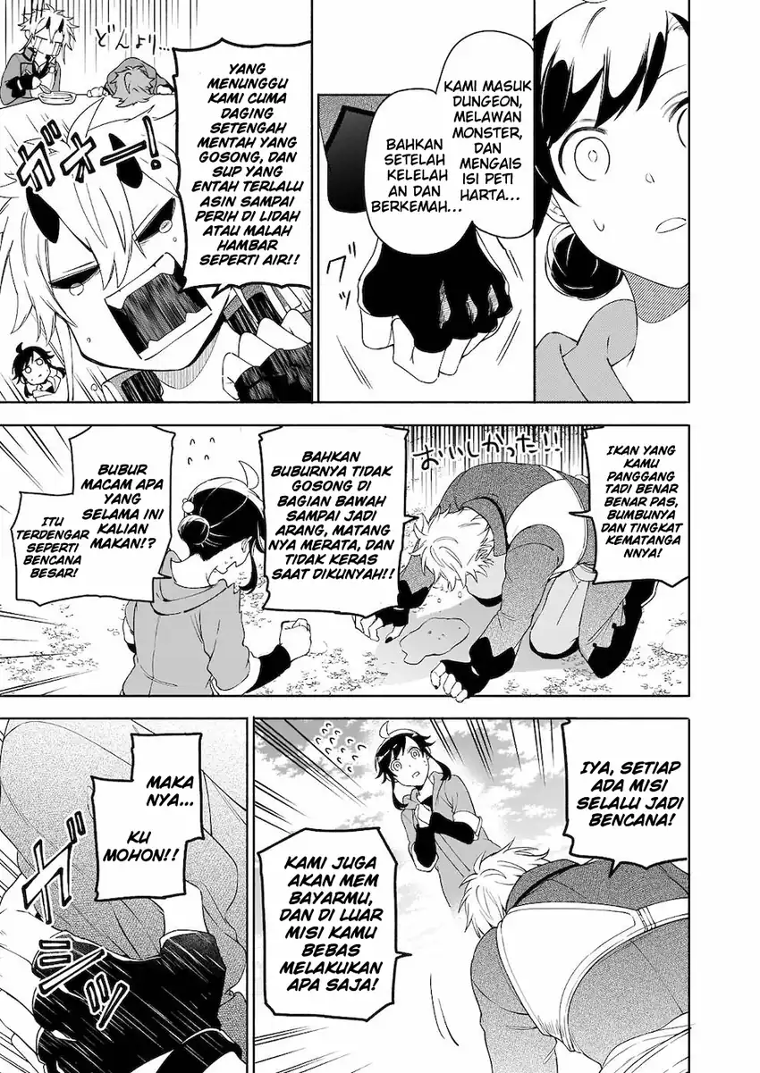 Suterare Seijo no Isekai Gohantabi Chapter 4 Gambar 4