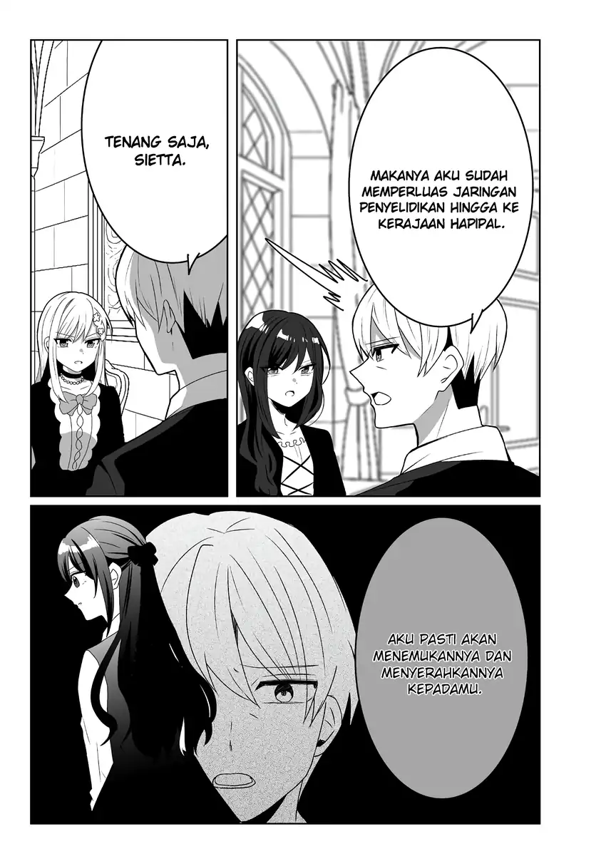 Suterareta Daiyon Oujo wa Bokoku ni wa Modoranai Chapter 2 Gambar 17