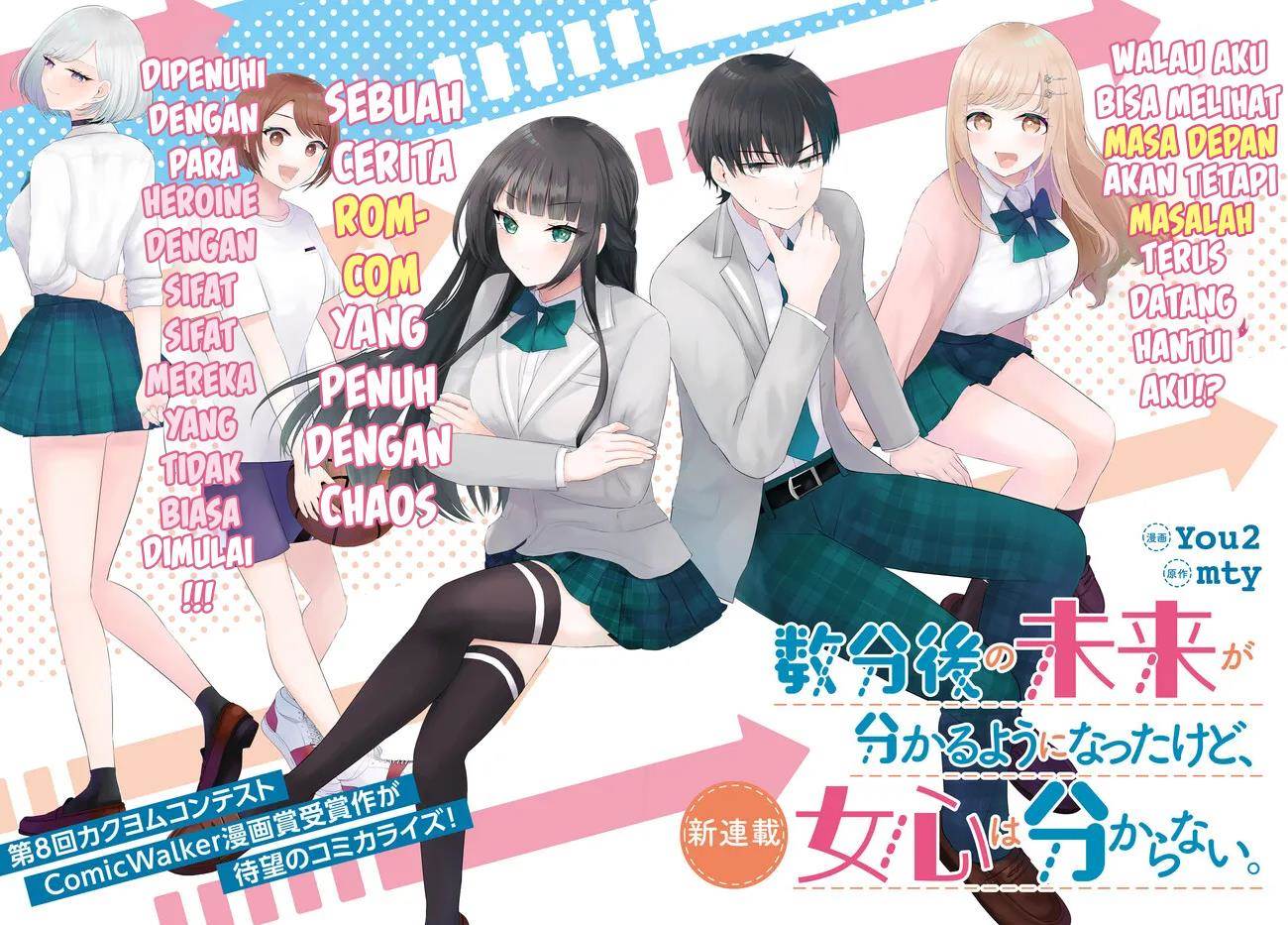 Suufungo no Mirai ga Wakaru You ni Natta Kedo, Onnagokoro wa Wakaranai Chapter 1 Gambar 4