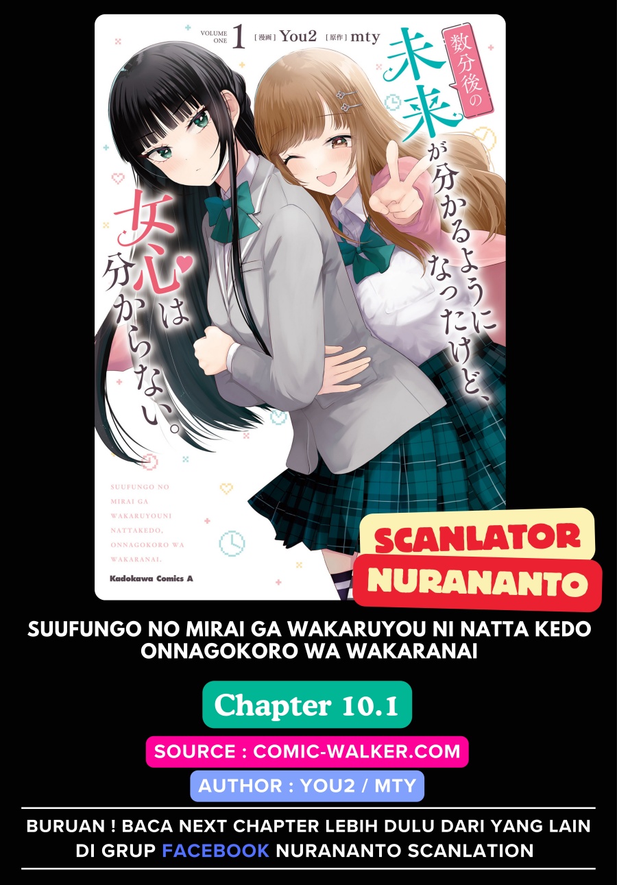Baca Komik Suufungo no Mirai ga Wakaru You ni Natta Kedo, Onnagokoro wa Wakaranai Chapter 10.1 Gambar 1