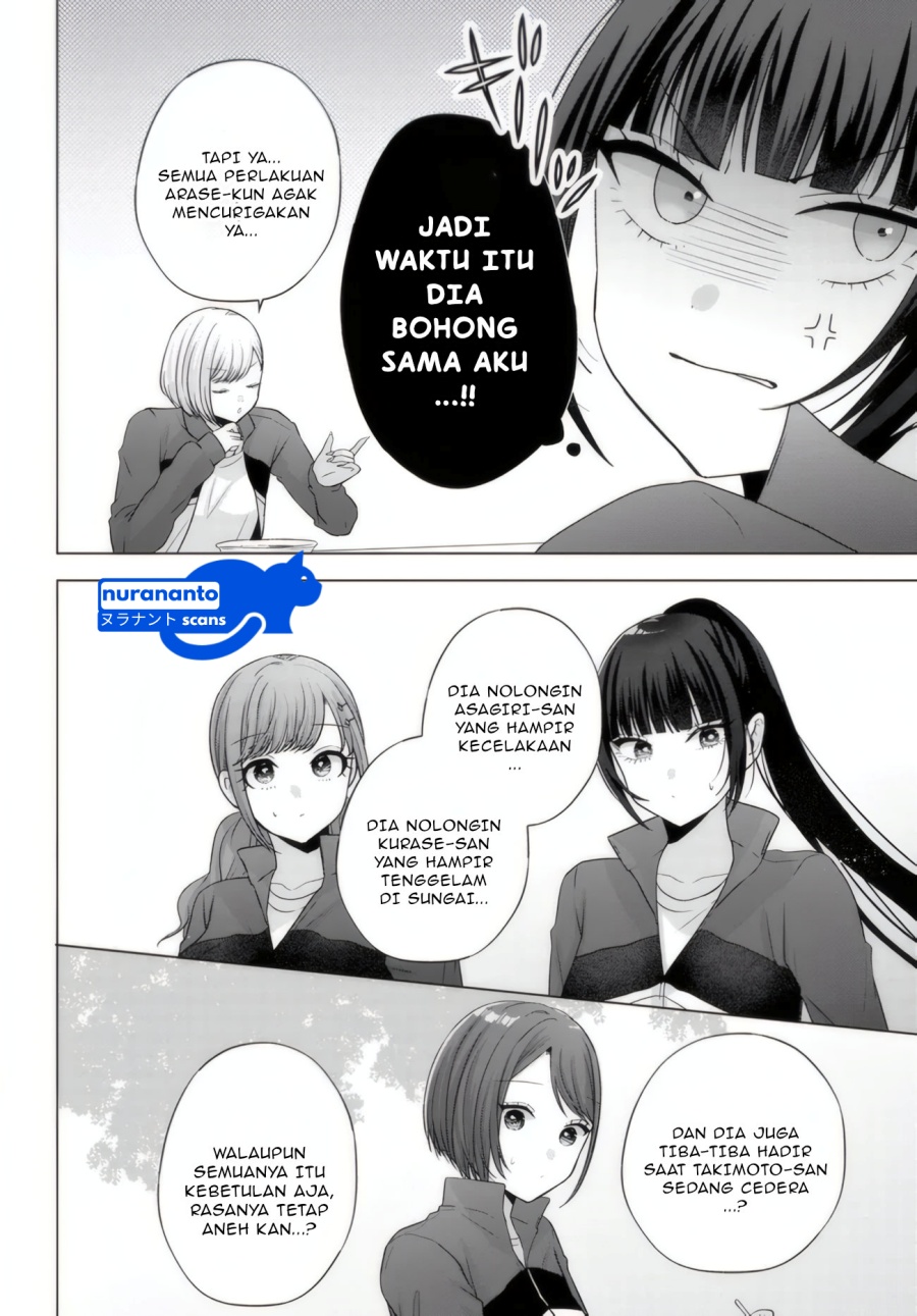 Suufungo no Mirai ga Wakaru You ni Natta Kedo, Onnagokoro wa Wakaranai Chapter 10.1 Gambar 13