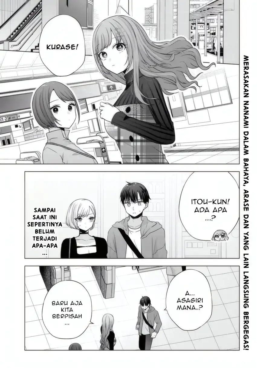suufungo no mirai ga wakaru you ni natta kedo onnagokoro wa wakaranai chapter 14 1 - Page 2
