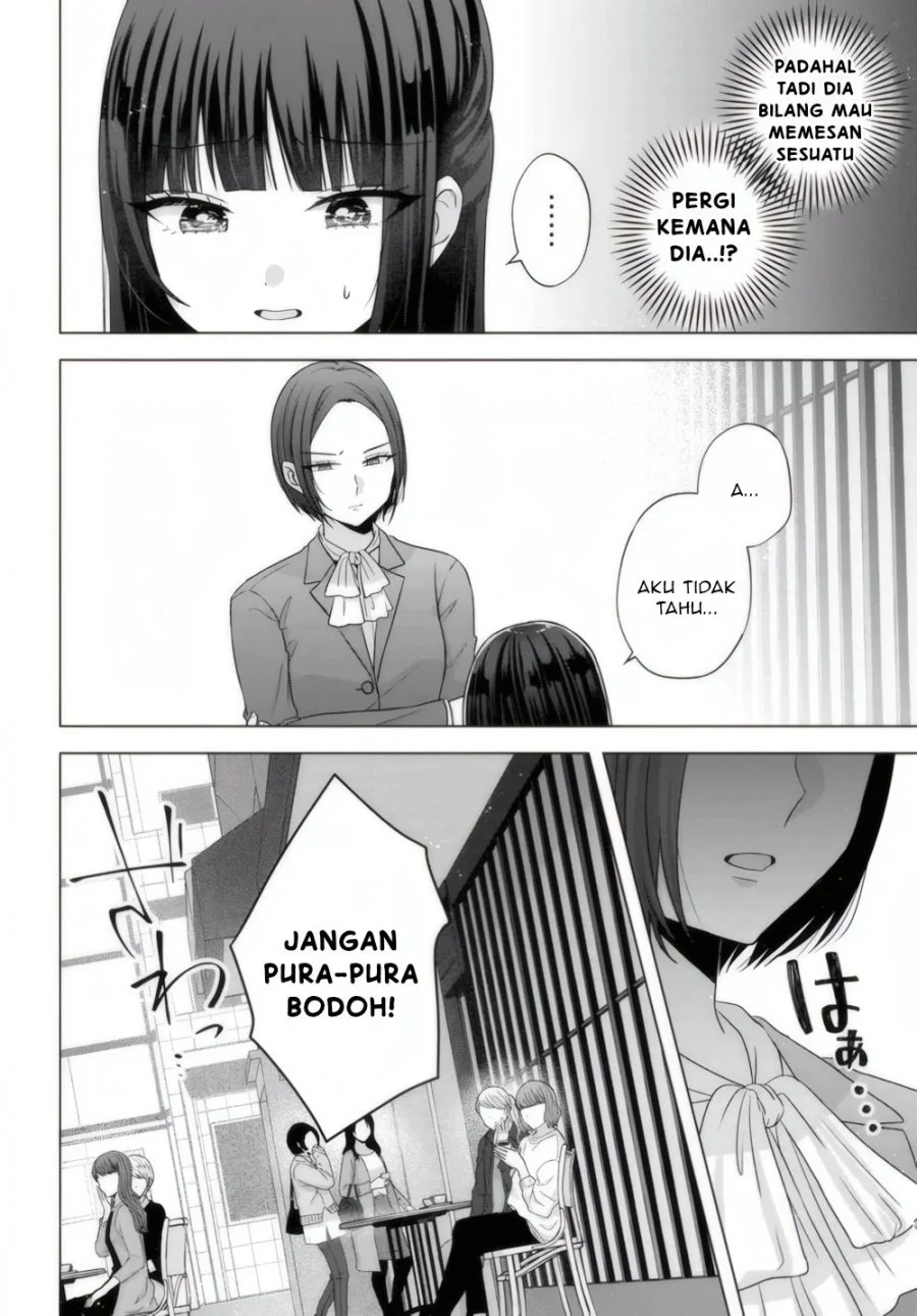 suufungo no mirai ga wakaru you ni natta kedo onnagokoro wa wakaranai chapter 14 2 - Page 3