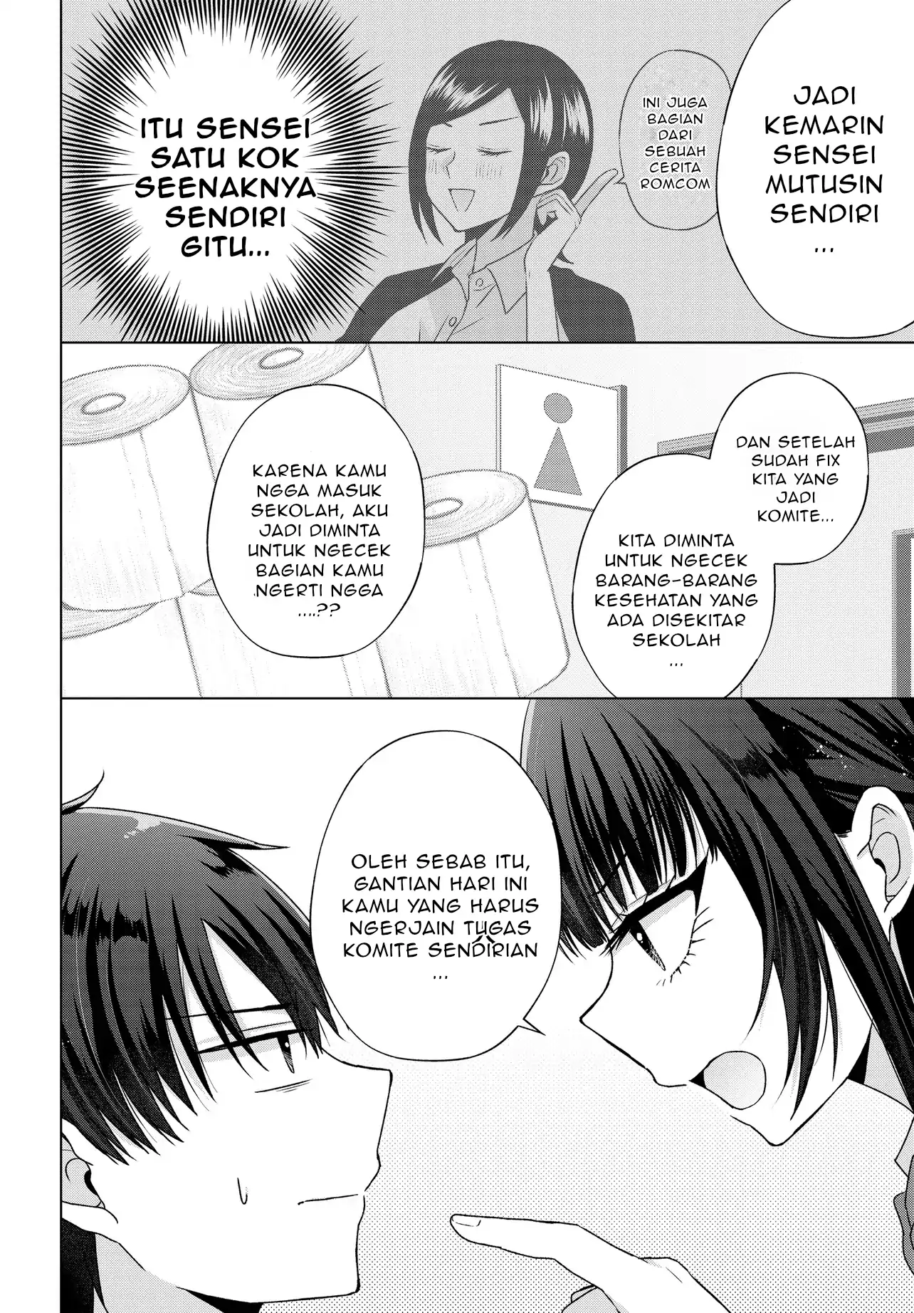 Suufungo no Mirai ga Wakaru You ni Natta Kedo, Onnagokoro wa Wakaranai Chapter 5.1 Gambar 13