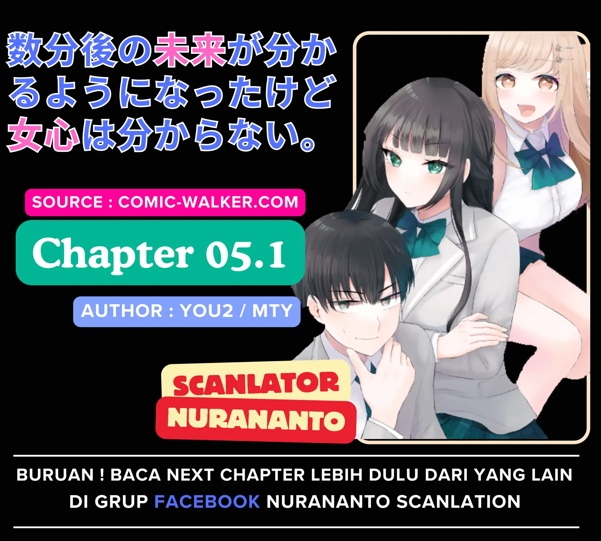Suufungo no Mirai ga Wakaru You ni Natta Kedo, Onnagokoro wa Wakaranai Chapter 5.1 Gambar 6