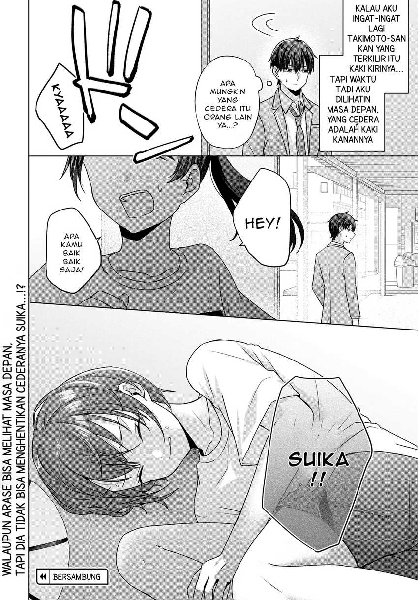 Suufungo no Mirai ga Wakaru You ni Natta Kedo, Onnagokoro wa Wakaranai Chapter 5.2 Gambar 16