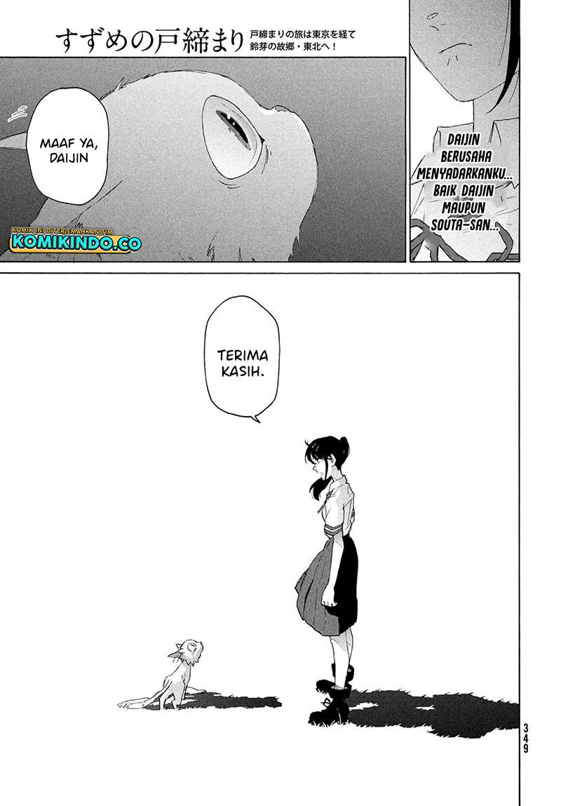Suzume no Tojimari Chapter 13 Gambar 20