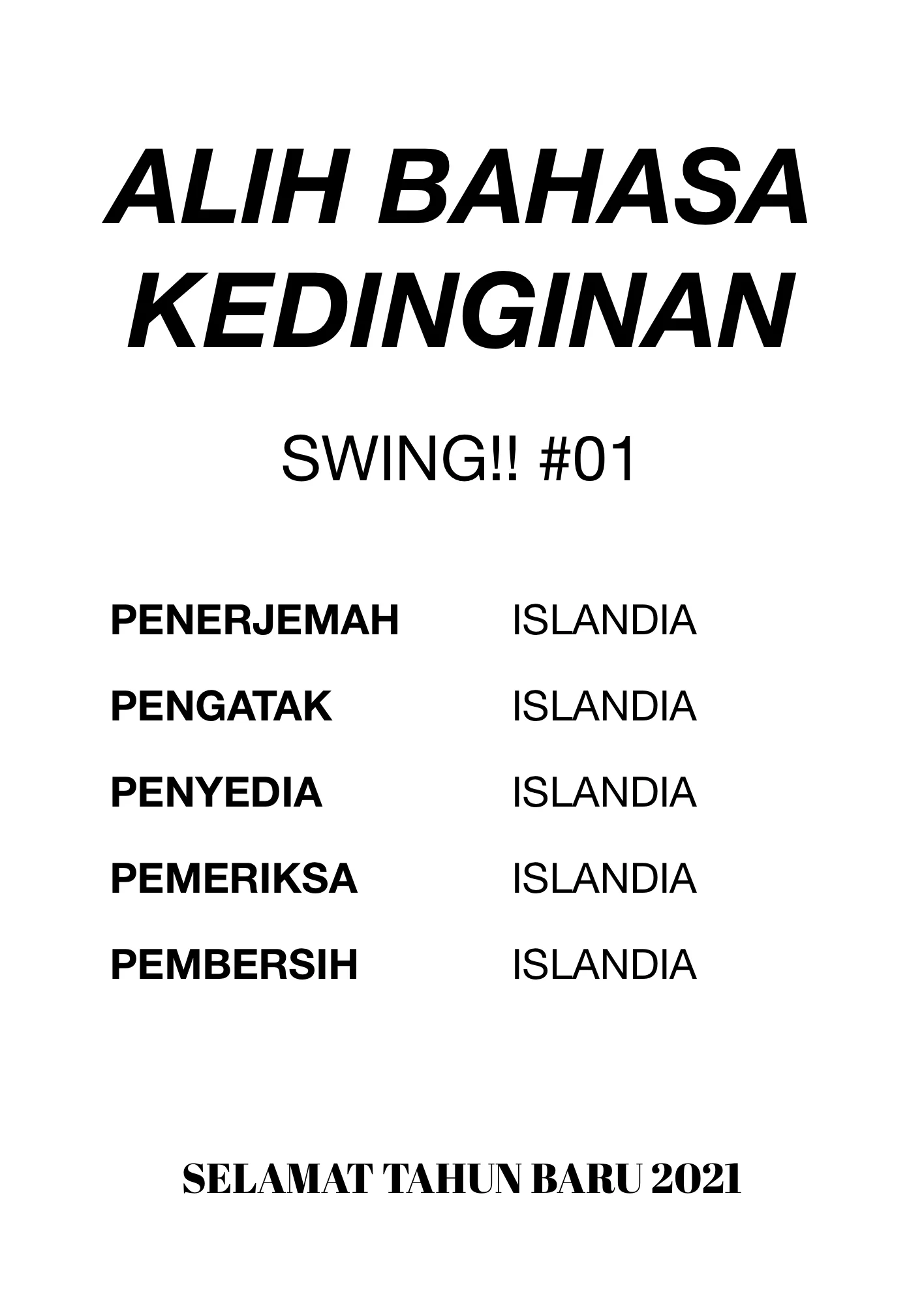 Komik Swing!! Chapter 1 gambar 1